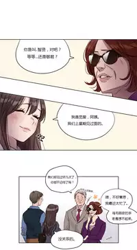 [Ramjak] Atonement Camp Ch.0-54 (Chinese)