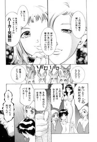 [Onikubo Hirohisa] GOLDEN BAT