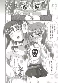 [Marimon Majin] Ecchi Damon! (Various)