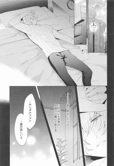 ｛LOVING｝LOVINGYOU！！