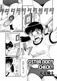 Jun-ai Kajitsu 2008-07