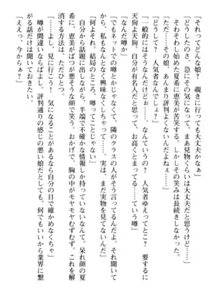 百合色コーディネート