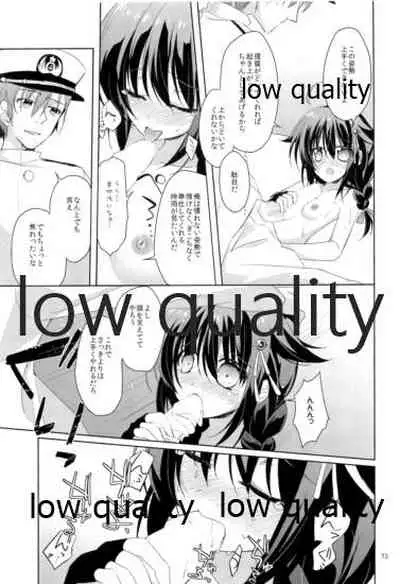 Shower in Late Autumn and Early Winter