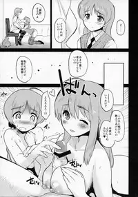 (C84) [Peθ (Mozu)] Closed Sky Vol. 1&2 (Strike Witches)