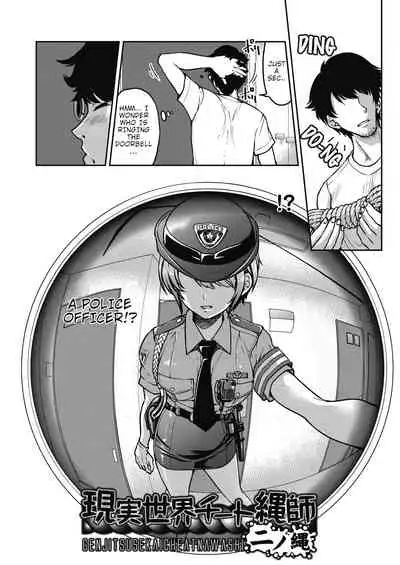 Genjitsu Sekai Cheat Nawashi Ninonawa | Real World Cheat Rope Master Second Rope