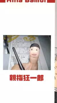 [Kyouichirou] Hina Bambi