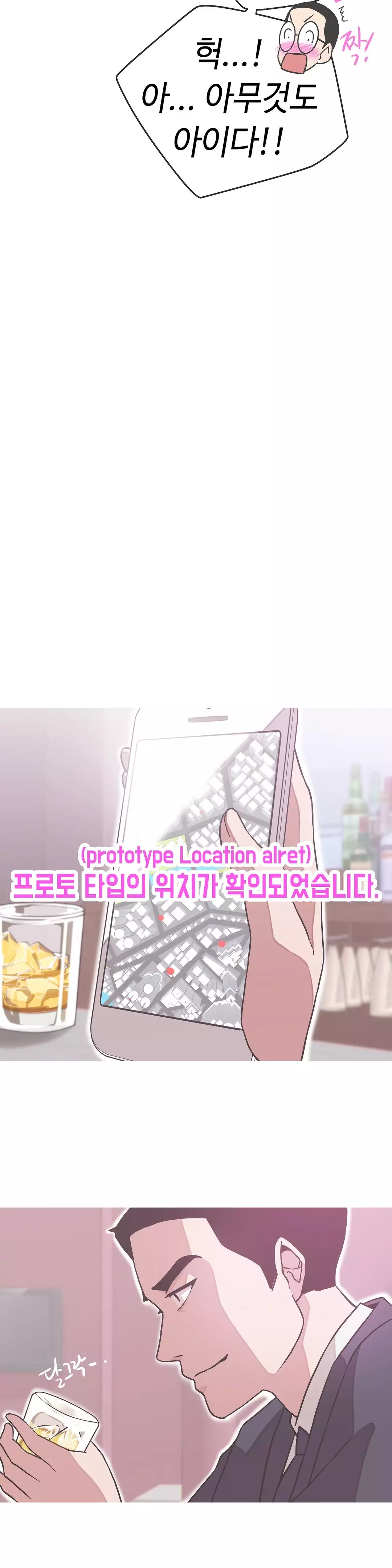 Love Navigator Ch.1-18