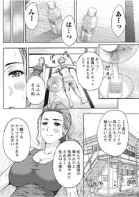 Monthly Vitaman 2017-09 [Digital]