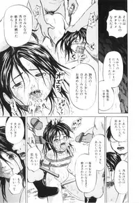 [Kawady MAX] Ana Shoujo