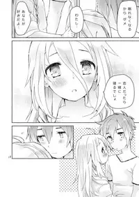 [we53] Dokidoki (VOCALOID) [Digital]