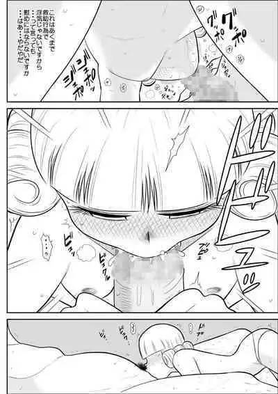 Magical Heroine Summon-chan