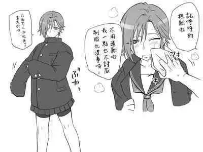 [Eroe] Seitenkango, Shinyuu to ~Sonogohen~ Ch. 1-5 [Chinese] [路过的骑士汉化组]