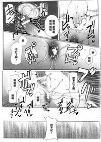 [Takato Kurosuke] Ane no Tsubo (ANGEL Club 2016-03) [Chinese] [黑条汉化]