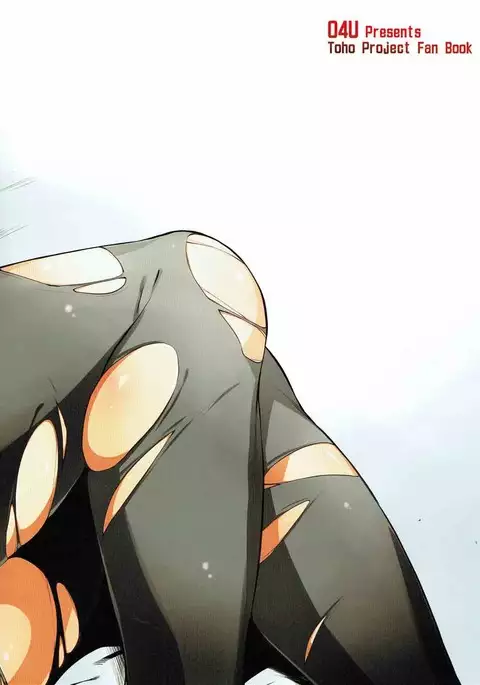 Onegai Eiki-sama Chuuhen