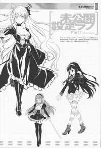 (C84) [CDPA (Various)] CROSS MAKE 2013 Summer (Freezing)