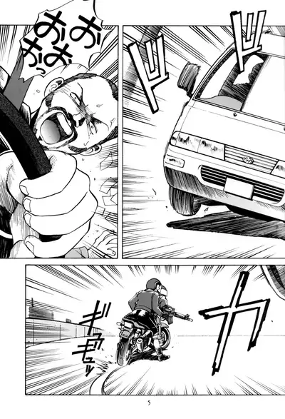 PRINCESS OF THE CITY