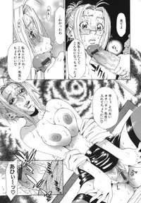 [Hirano Takeshi] Sai-Kyo