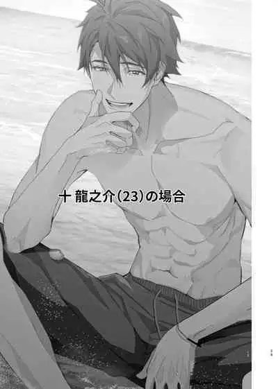 Idol ga Jii Suru Hon