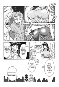 [Umetani Kenji] Katei Kyoushi Miki 1 Ch. 1-4 [English] [Sei-Jin]