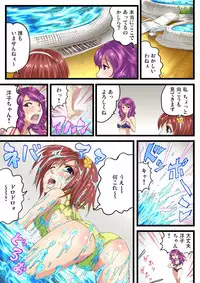 Gaticomi Vol. 54