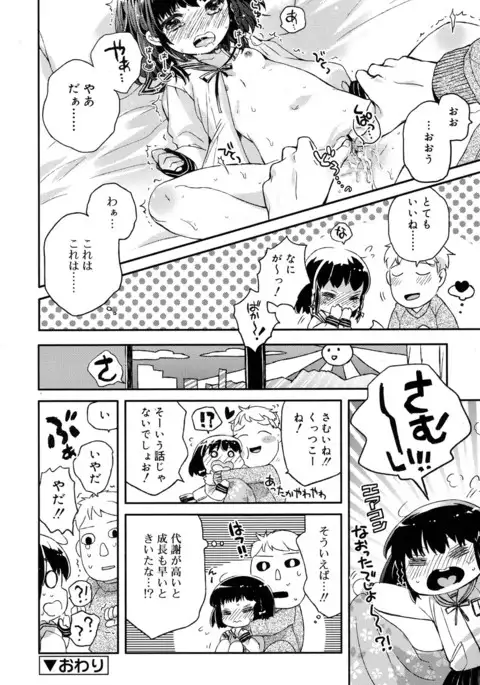 Juicy No. 17 2017-04