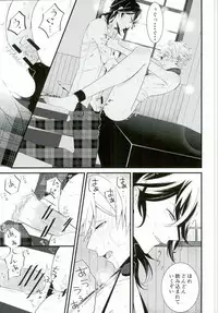 (CCTokyo137) [ZERO SEVEN (Damu)] in itinere (Ensemble Stars!)