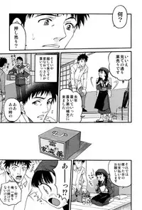 [Kyouichirou] Hime Warabe