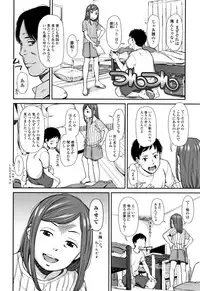 [Onizuka Naoshi] Undertow