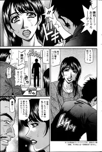 Action Pizazz DX 2014-02