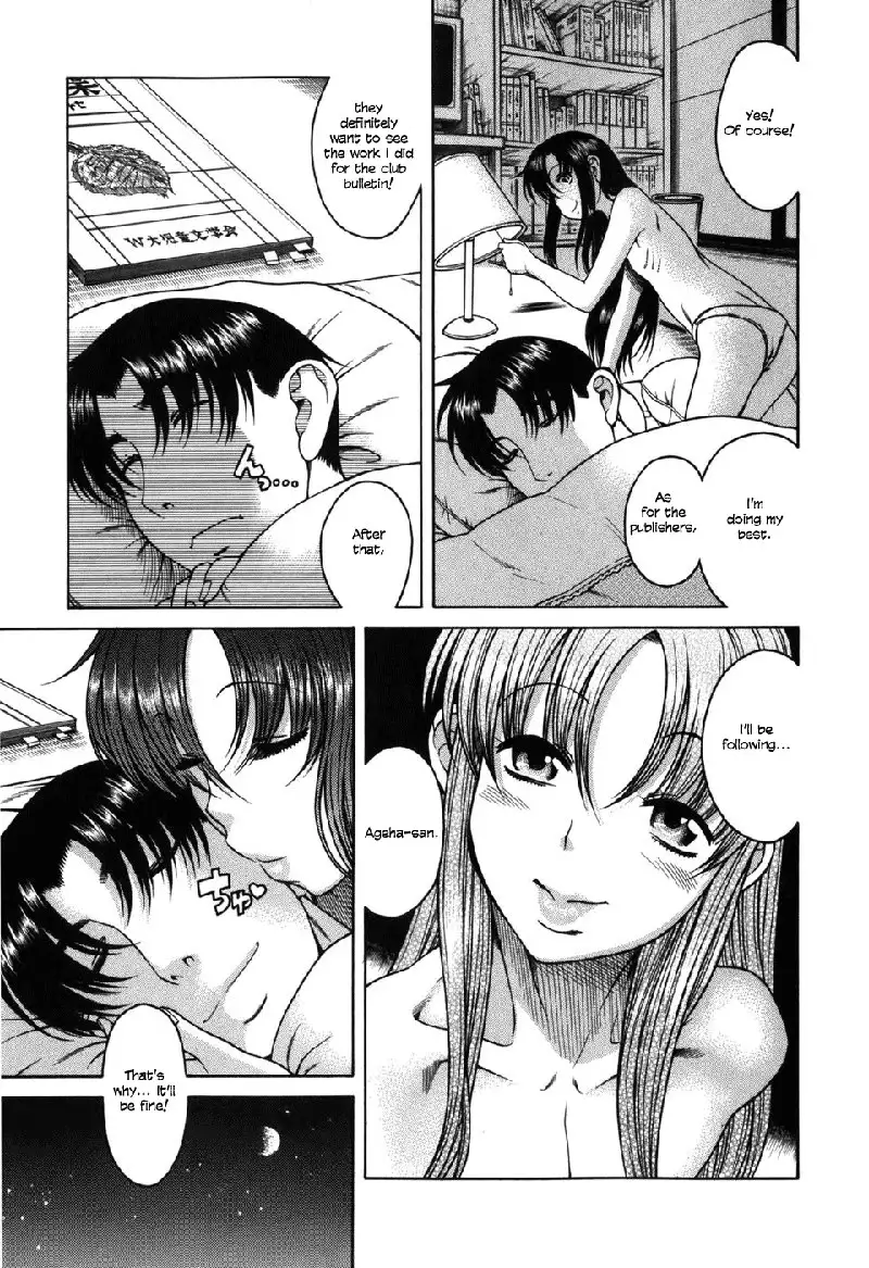 Toshiue No Hito Vol5 - Case31