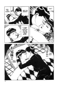 Rose Colored Monster