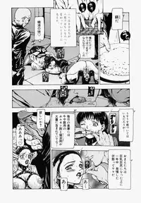 [Fuyunaga] Sekai no Donzoko de Ai o Sakebenai | I Cannot Shout Love From The Bottom Of The World