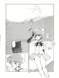 [Tororoimo (Various)] Tororoimo Densetsu - Ten no Maki (Various)