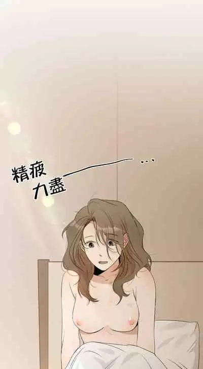 [Goshoo] SSweet Dream Ch.00-05甜蜜的梦~梦中甜蜜的陷阱~Ch.00-05[Chinese] [橄榄汉化组]