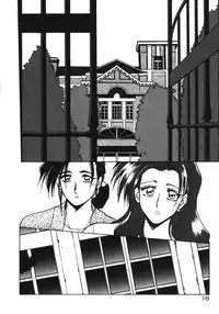 [Sanbun Kyoden] Keikoku no Meimu