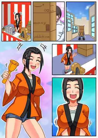 Eroi Menu Hajimemashita