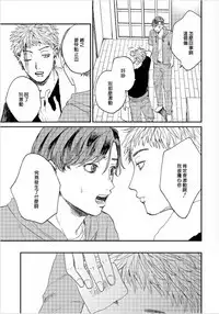 Kemono Asobi | 禽獸遊戲 Ch. 1-5+電子版限定加筆