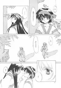 (C61) [INKPOT (Oyari Ashito)] B-COLLECTION (Various)