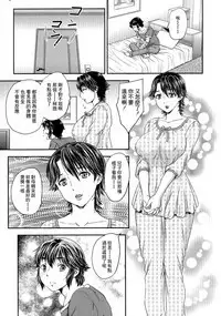 Watashi no, Onii-chan Soushuuhen