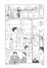 [Suehirogari] So Young