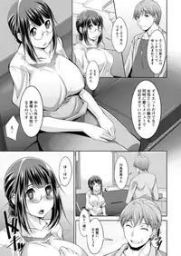 [zen9] Yacchan! Emi-san Ch 1-4