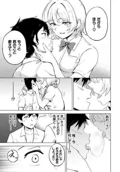 COMIC BAVEL 2022-04 [Digital]