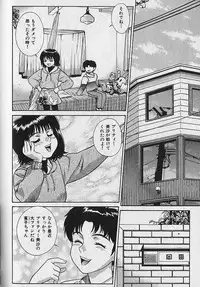 [Motchie] Pretty Misa Vol. 1