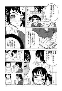 [Oota Takehiro] Shirumono