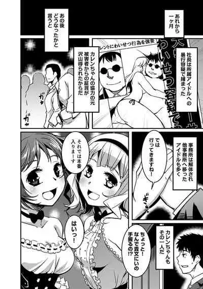 [YU] Doukyonin wa Fuyurei [Digital]