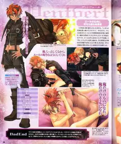 Cool-B Vol.28 2009-11