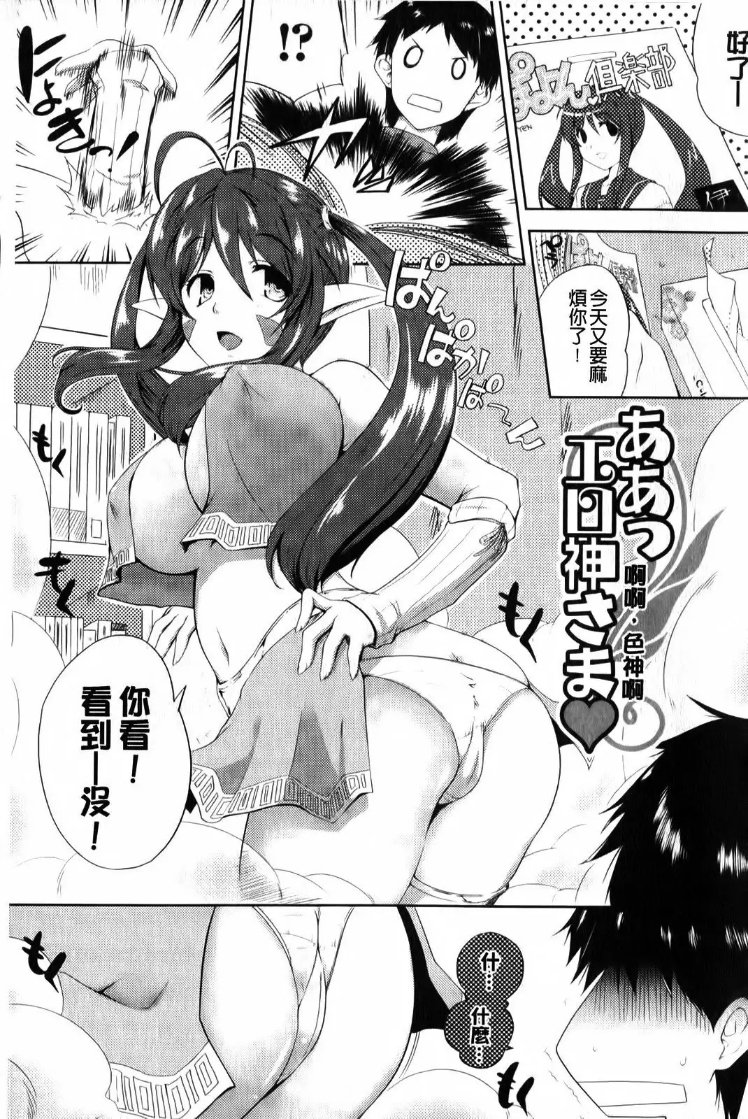 Mou Hasamazuniha Irarenai