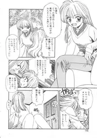 [Eno Akira] Kyuuketsuki Carlla