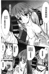 [Akizuki Takahiro] Nyuu！ 美巨乳！[Chinese]