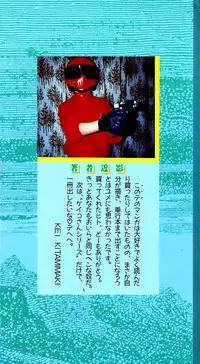 Aphrodite no Yuuutsu